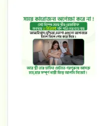 শাহজাদা হালুয়া